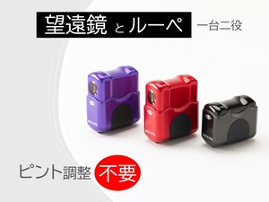 SEEK SPL カブキレッド（単眼鏡）