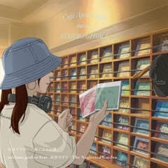 【7"】矢舟テツロー / Cubismo Grafico Feat. 武田カオリ - 朝ごはんの歌 / The Neglected Garden