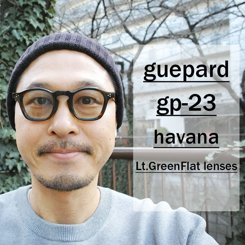 guepard / gp-23 / havana - Light Green Flat lenses ハバナ・べっ