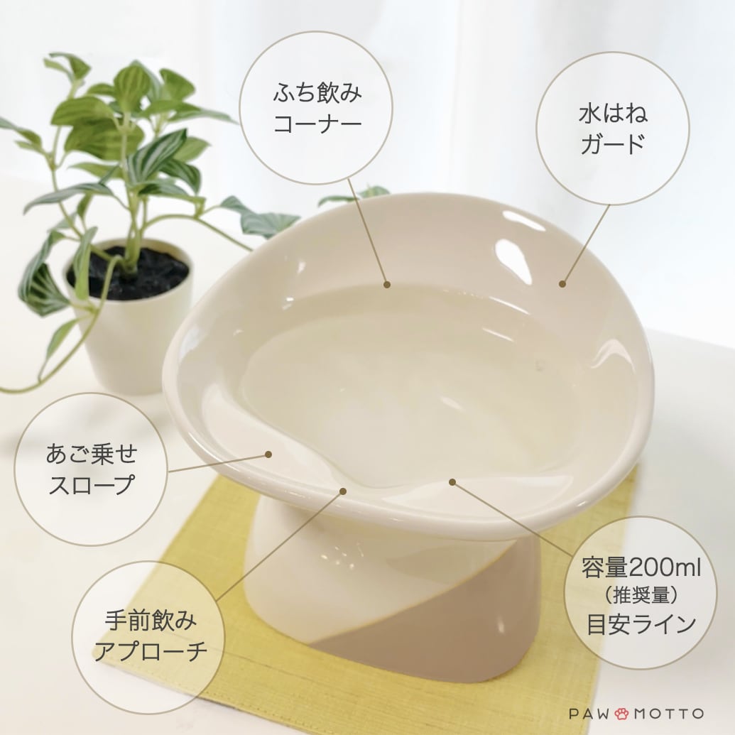 N*o様 ミシャコシャ/猫柄/ボウル N*o様 ミシャコシャ/猫柄/ボウル N*o様 ミシャコシャ/猫柄/ボウル