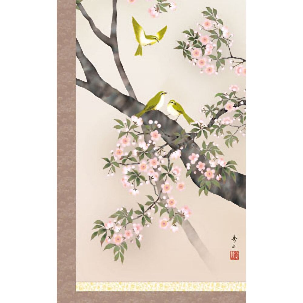 □ 鈴村秀山『桜花に小鳥（尺五立）』高精彩工芸画(手彩補色) 掛軸