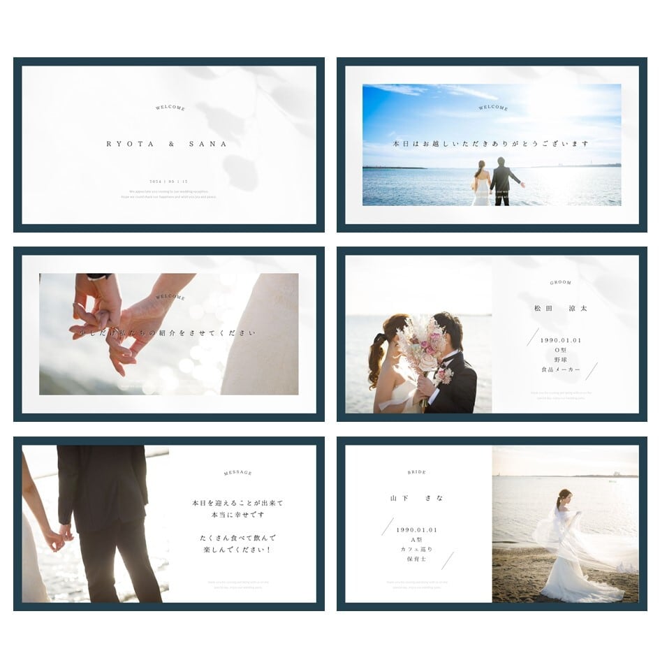 結婚式オープニングムービー【シンプル風】 結婚式オープニングムービー【シンプル風】