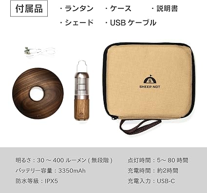 神戸発ブランド】SheepNot KURUMI LIGHT ウォールナット 2WAY LED