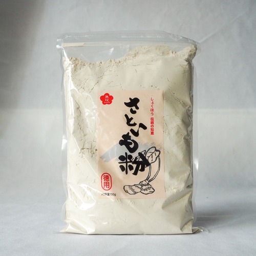 さといも粉・徳用 700g