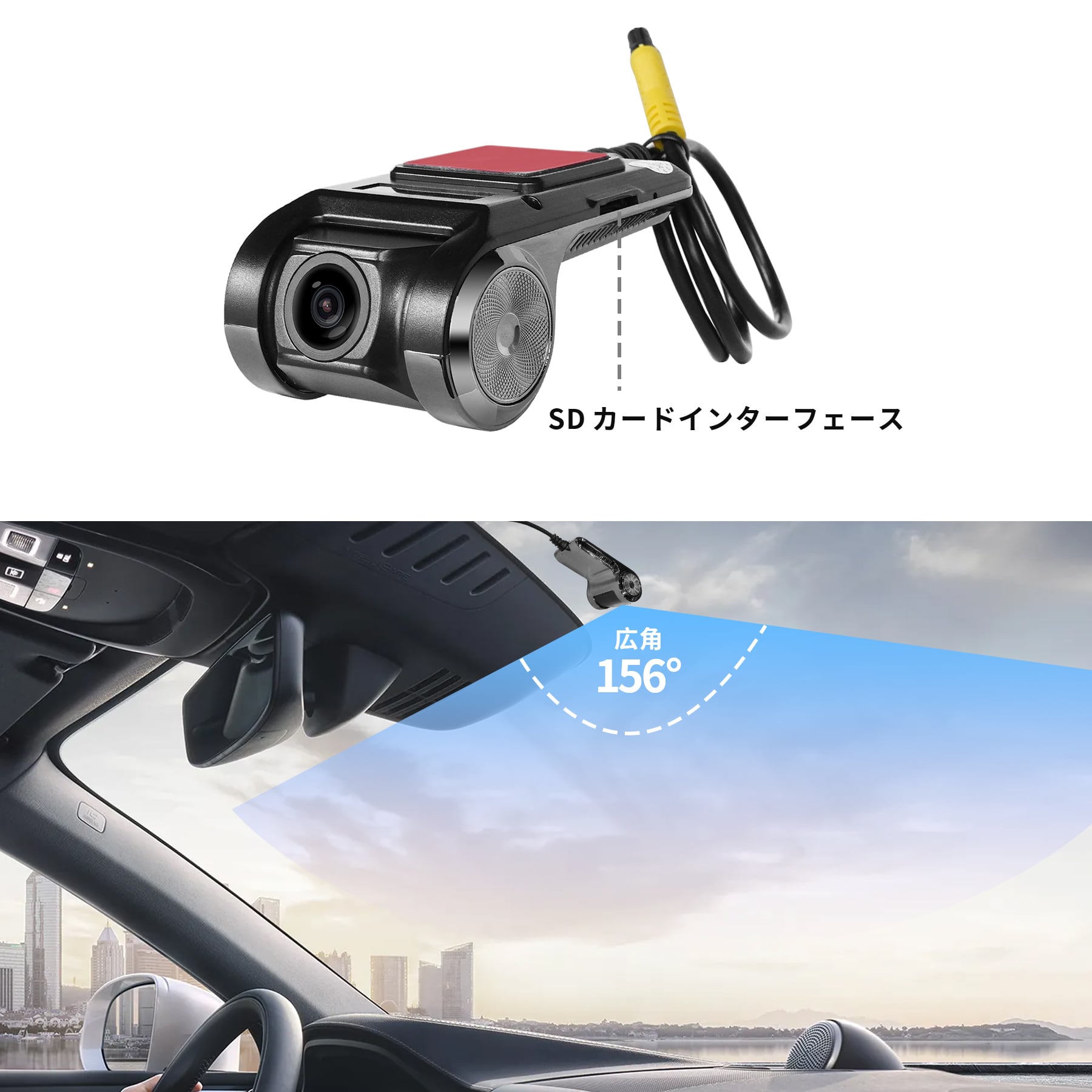 S8・A6対応】AC-44P2 オンダッシュカメラ-カメラ側で録画 | ATOTO