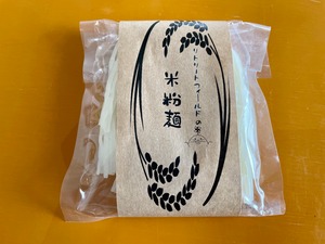 自然栽培米の米粉麺  100グラム×10袋