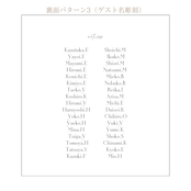 木の結婚証明書|ヤマモモ|No.120