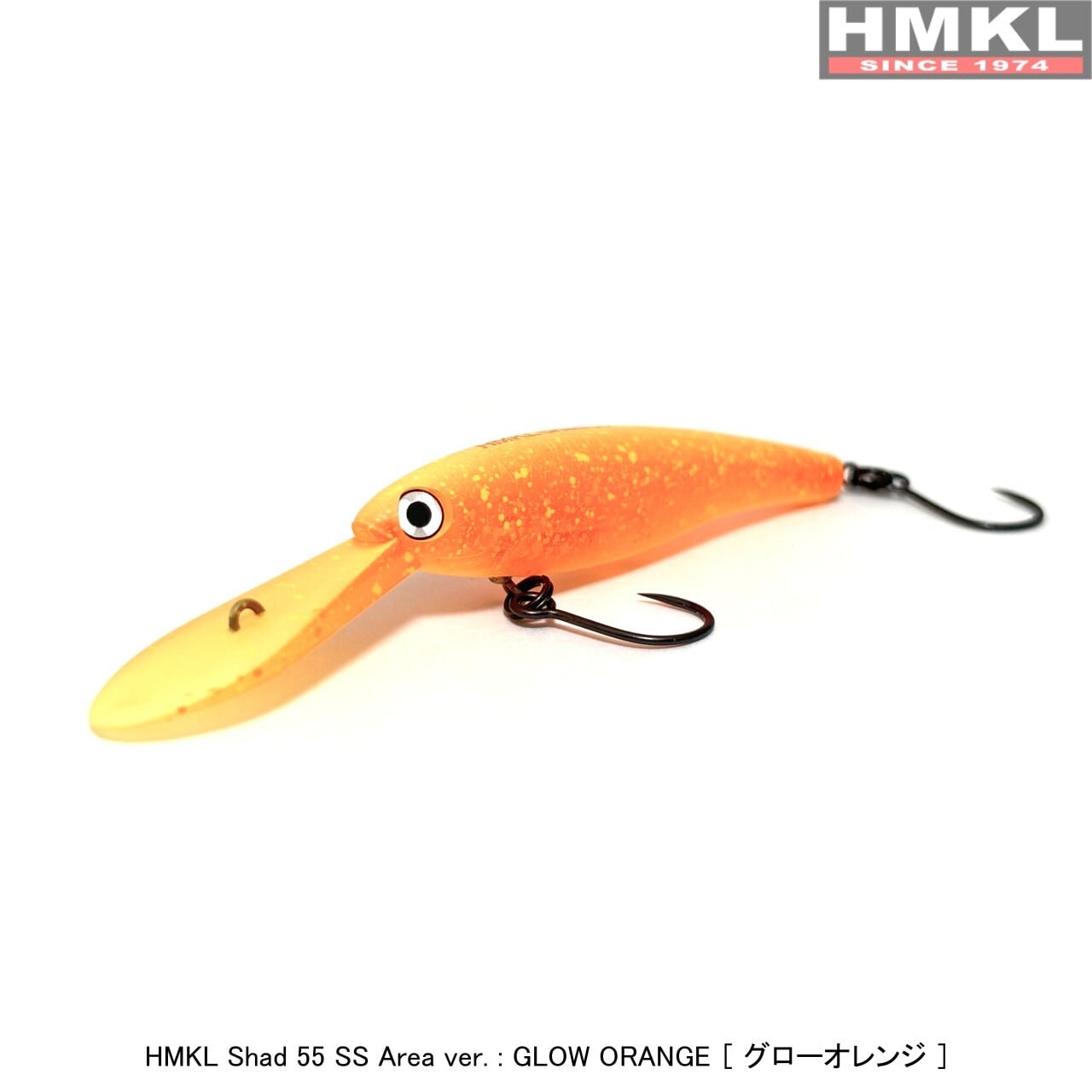 HMKL Shad 55 SS AREA ver. | HMKL ONLINE SHOP ハンクルオンライン