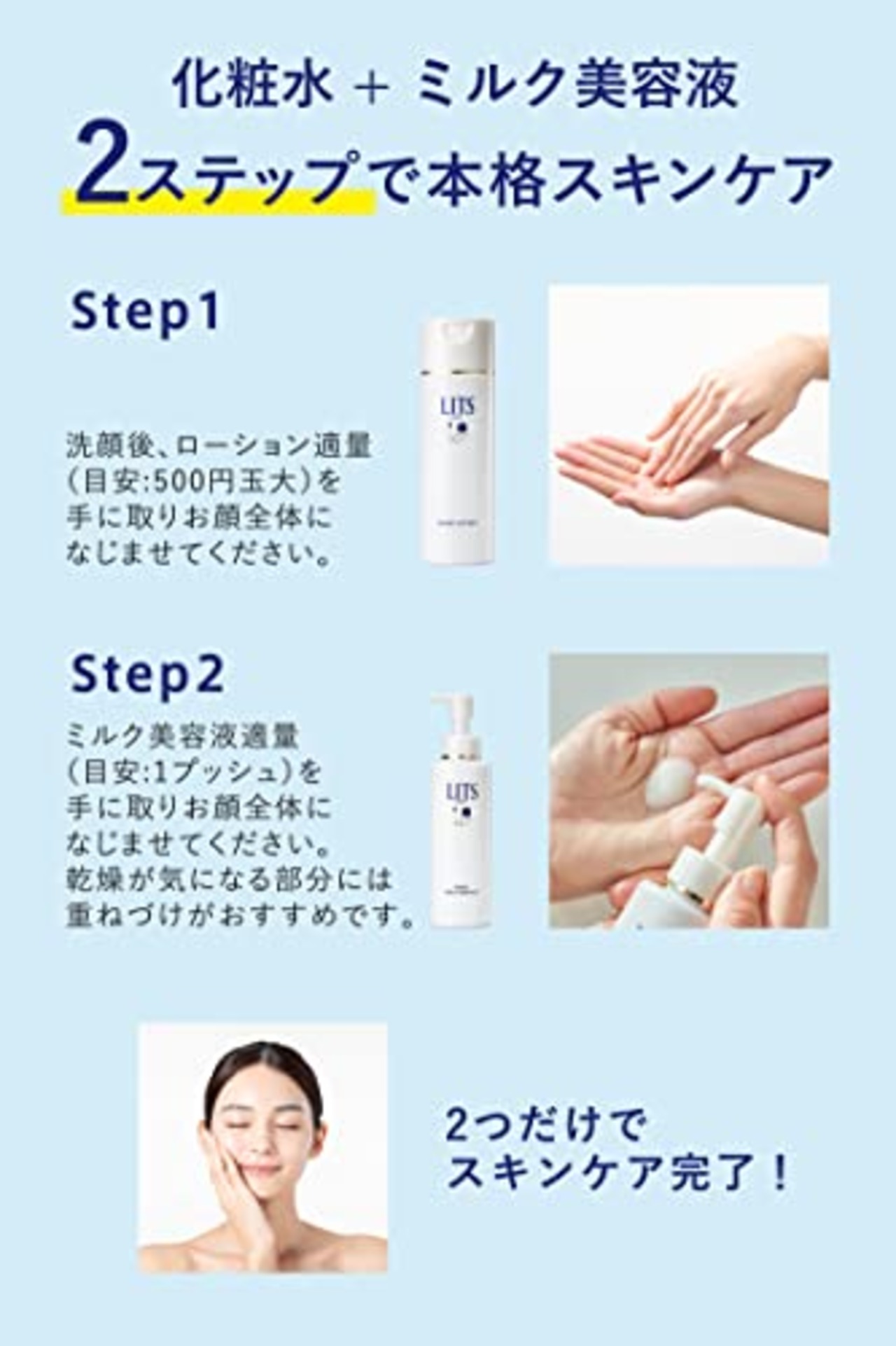 リッツ モイスト ローション 柑橘 アロマの香り 無添加 190ml セラミド 化粧水 コラーゲン 敏感肌