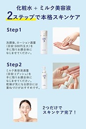 リッツ モイスト ローション 柑橘 アロマの香り 無添加 190ml セラミド 化粧水 コラーゲン 敏感肌