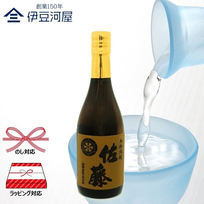 本格焼酎】麦焼酎 佐藤麦 720mL | 伊豆河屋 伊豆川酒店