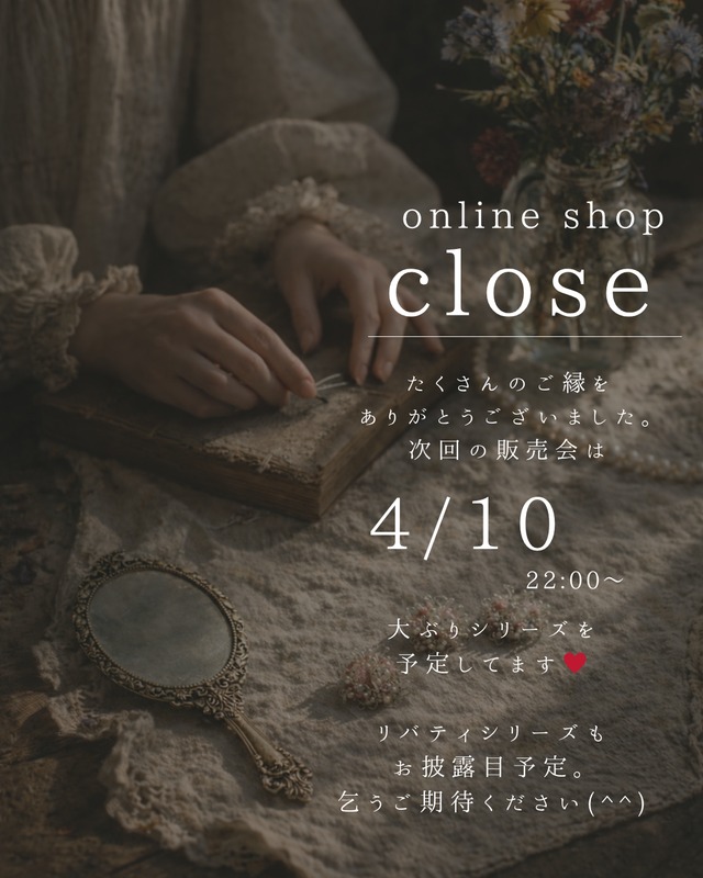 次回予告/ 4/10 22:00〜