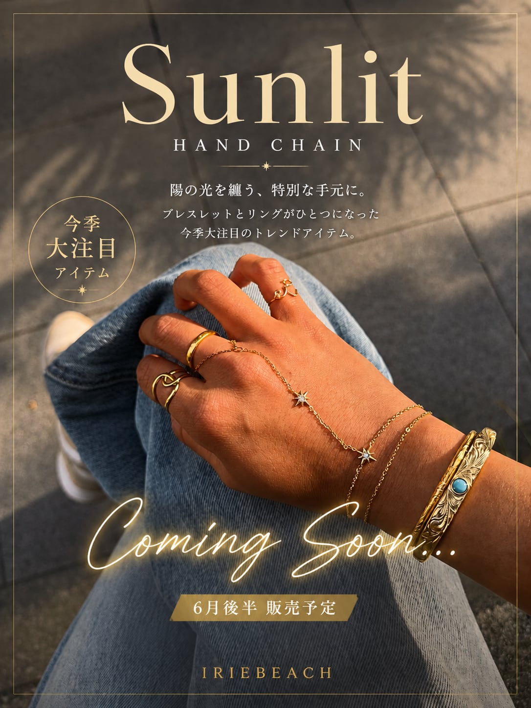 Sunlit hand chain