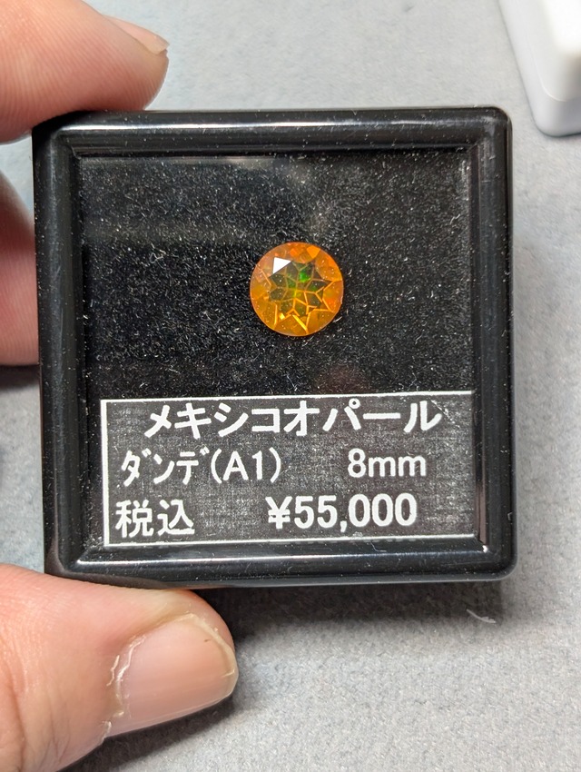 シミズ貴石 ダンデライオンカット ピンクアメジスト8mm コケティッシュ