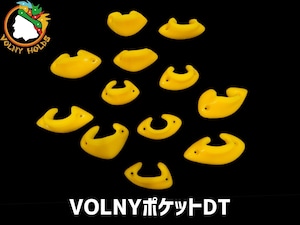 VOLNYポケットDual tex