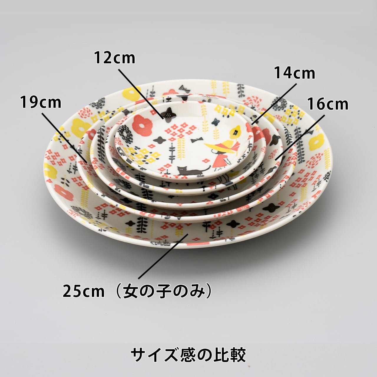 coco.a 散歩道 16cm皿 | おしゃれ＆かわいい食器・雑貨 | 陶器・美濃焼
