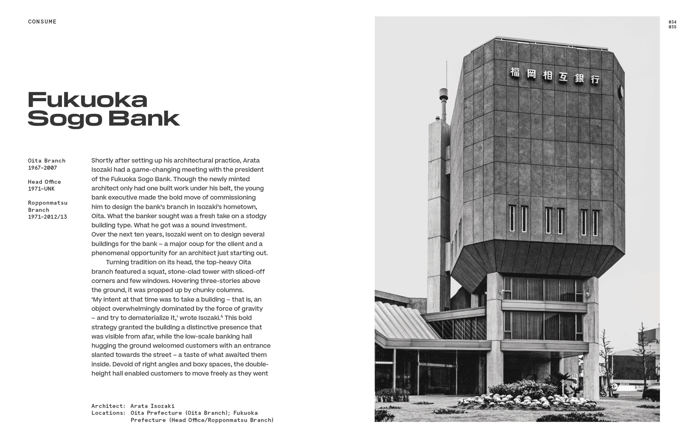 Vanishing Japan: Modern Architecture, Gone But Not Forgotten