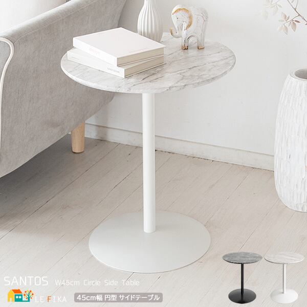 リーンロゼ GOOD MORNING サイドテーブルligne roset 白 【公式通販】