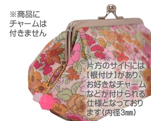 Fiore がま口 ポーチ 花柄 (グリーン) 制菌 防臭 工房 手作り 日本製 エコパッケージ MX-0014-163
