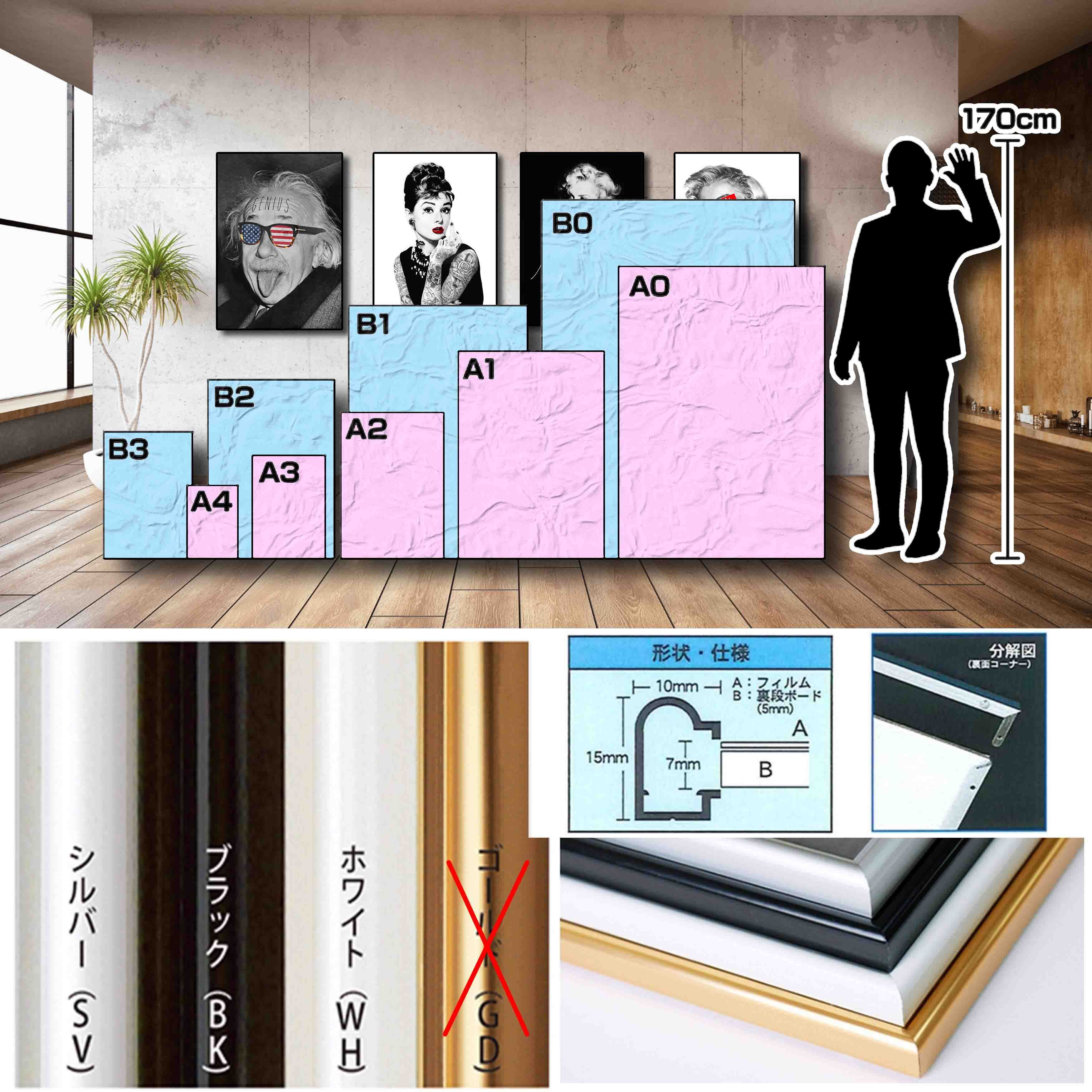 モンステラ モノクロアートポスター - シンプルで洗練されたボタニカル