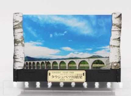 タウシュベツ川橋梁 3Dペーパーパズル | 十勝かみしほろん市場