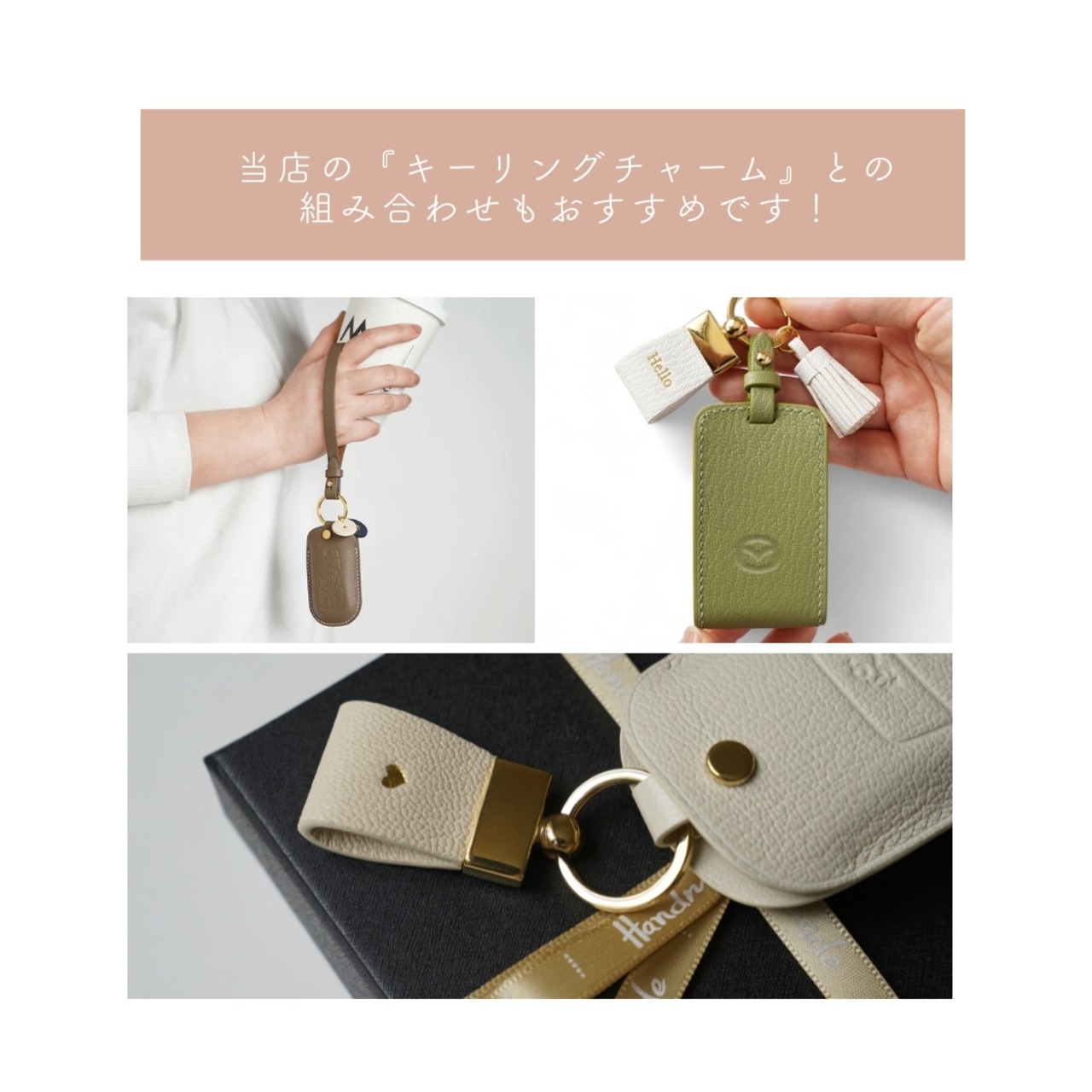 Leather smart key case【MAZDA】