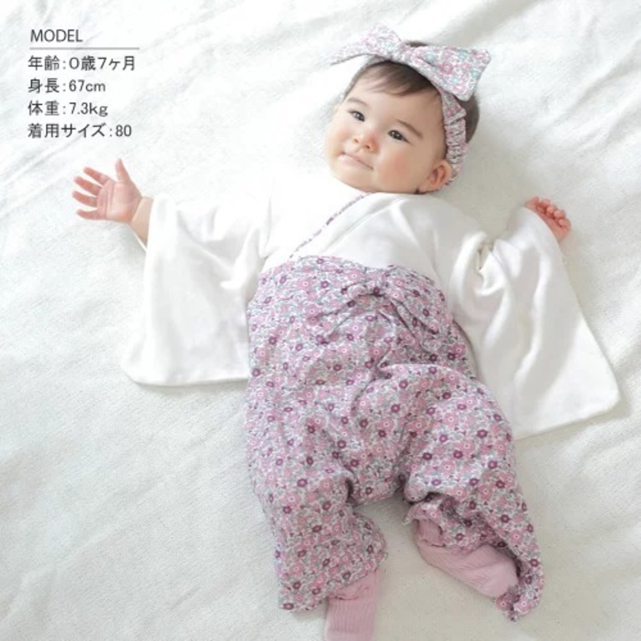 花柄 袴 ロンパース ベビー ロンパース 出産祝い 袴ロンパース お正月 初節句 節句 ひな祭り 百日祝いお食い初め 紋付 はかま 女の子 カバーオール ベビー 子供服 ベビー服 新生児 七五三 結婚式 60 70 80 90 フォーマル