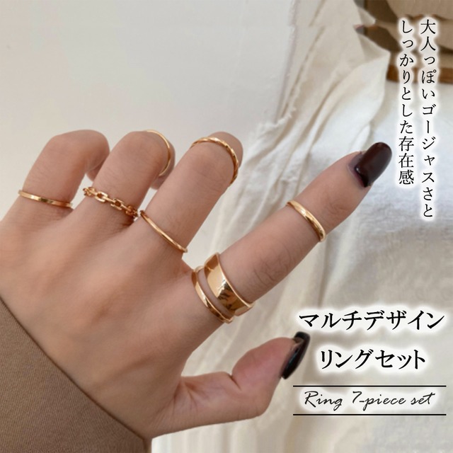 マルチデザイン リングセット レディース 指輪 重ね付け アクセサリー  ファッション シルバー シンプル