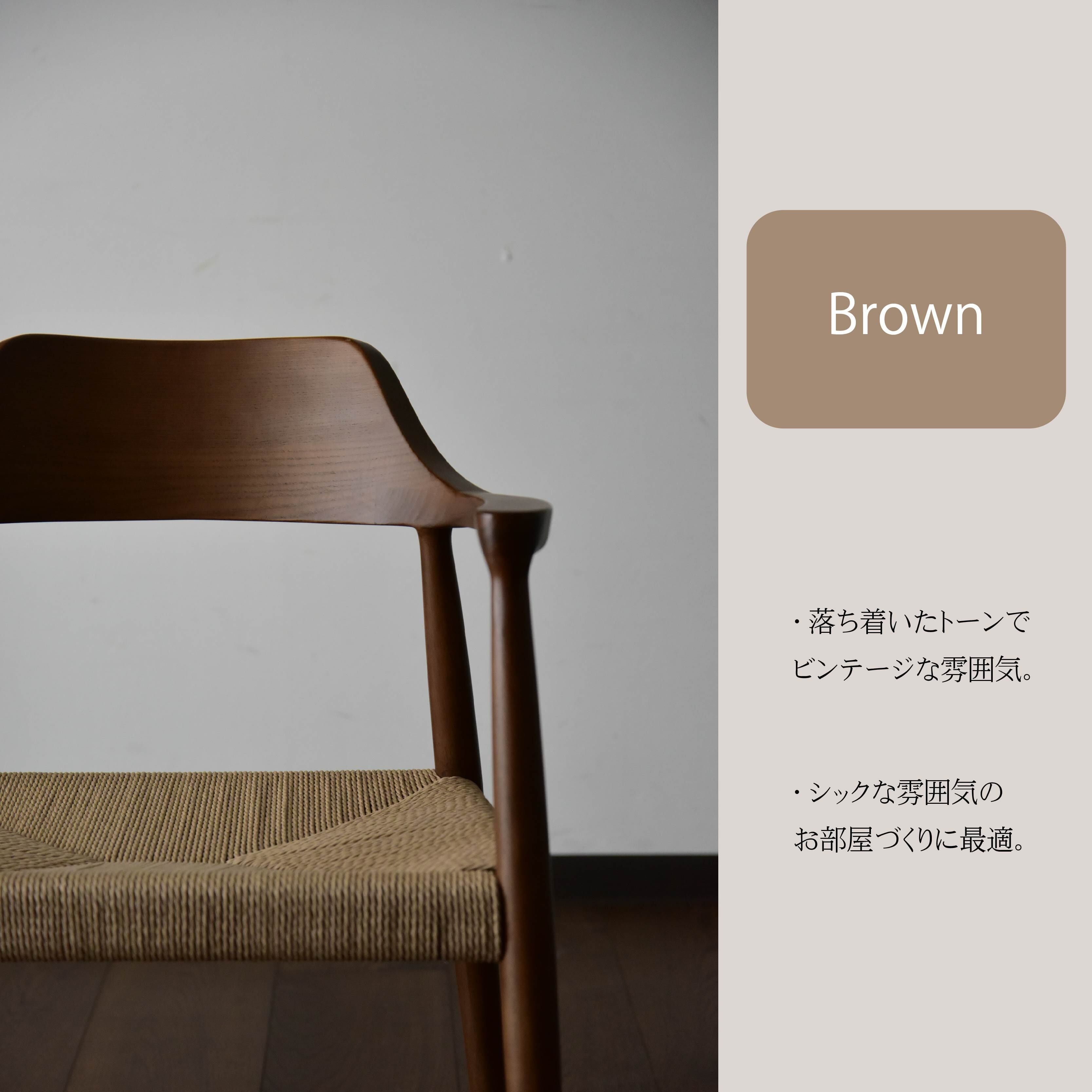 チェア ダイニングチェア ペーパーコード 木製チェア 木製 チェア 椅子