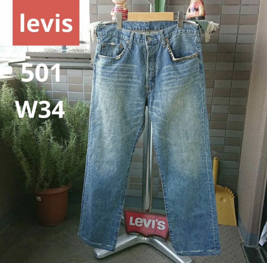 a286 levis リーバイス 501 W34 ひげ落ち スタッズ スカル | タルサ 