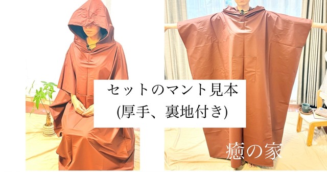 【送料無料】自宅でよもぎ蒸し　初心者向け5点セット