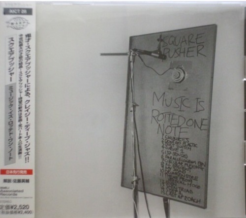 ＜CD・中古品＞SQUAREPUSHER ・ MUSIC IS ROTTEDONE NOTE