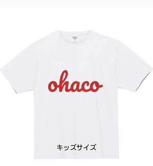 キッズサイズ130.150newオハコオリジナルTシャツ2024ohacoロゴ中央【ホワイト、ネイビー】