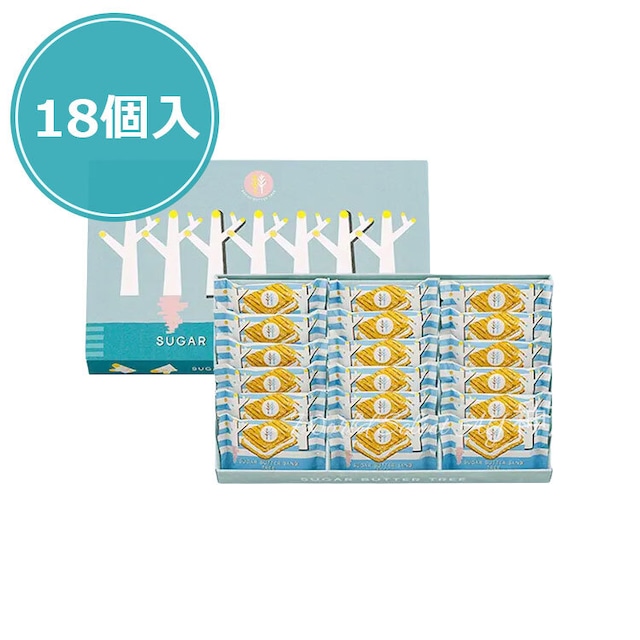 【送料無料】シュガーバターサンドの木　18個入 個包装 お菓子 ギフト 焼菓子 お土産 手土産 お取り寄せ おやつ スイーツ 人気 デパ地下 スイーツ　シュガーバターの木