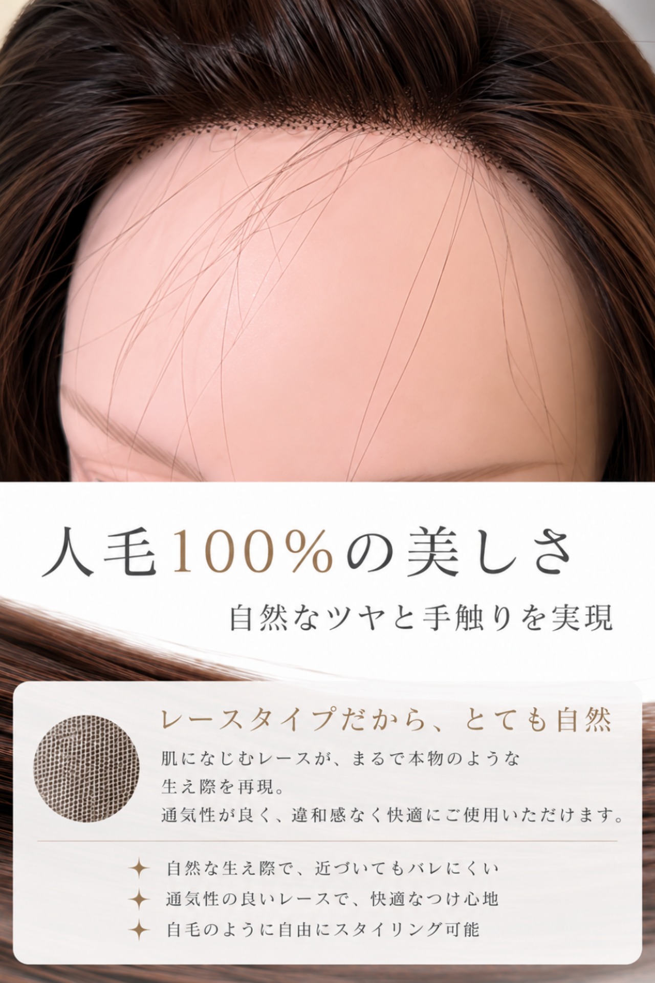 商品名【アデル】人毛フルウィッグ