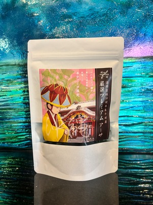 厳選プレミアムアーサ（乾燥アーサ）20g　首里城パッケージデザイン送料無料