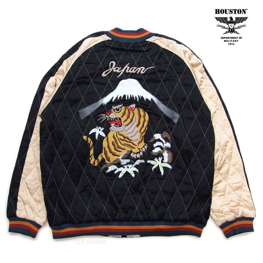 HOUSTON スカジャン 51528 レーヨンスーベニアジャケット 虎 RAYON