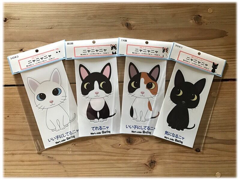 市場 ノルウェージャンフォレスト 猫 オーナー ステッカー アイテム ペット Love 丸形 雑貨 円形 シール 愛猫 ネコ グッズ