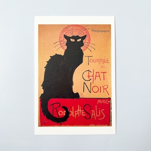 スタンラン　アートポストカード　ル・シャ・ノワール（黒猫）