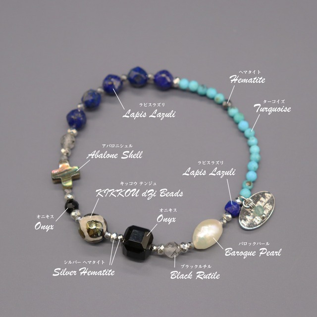 【Starry Sky Fragment】亀甲天珠×ラピスラズリ×ターコイズ×バロックパール ブレスレット