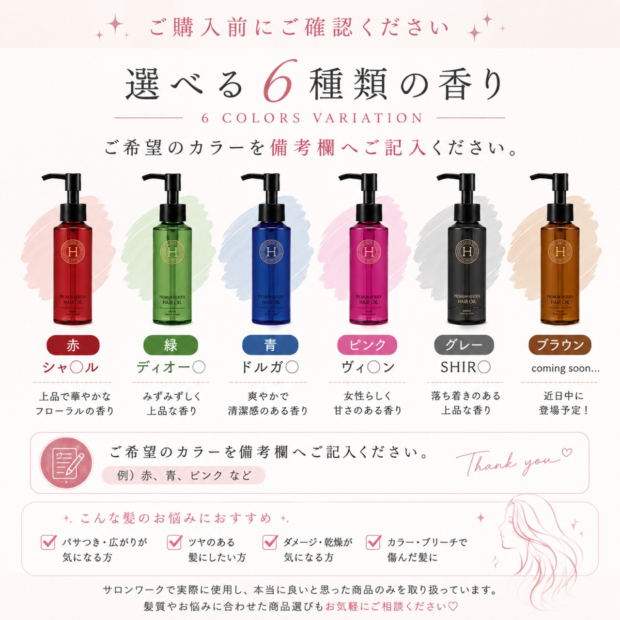 ドレスプレミアムハーデン エアー | OMAME BEAUTY SHOP