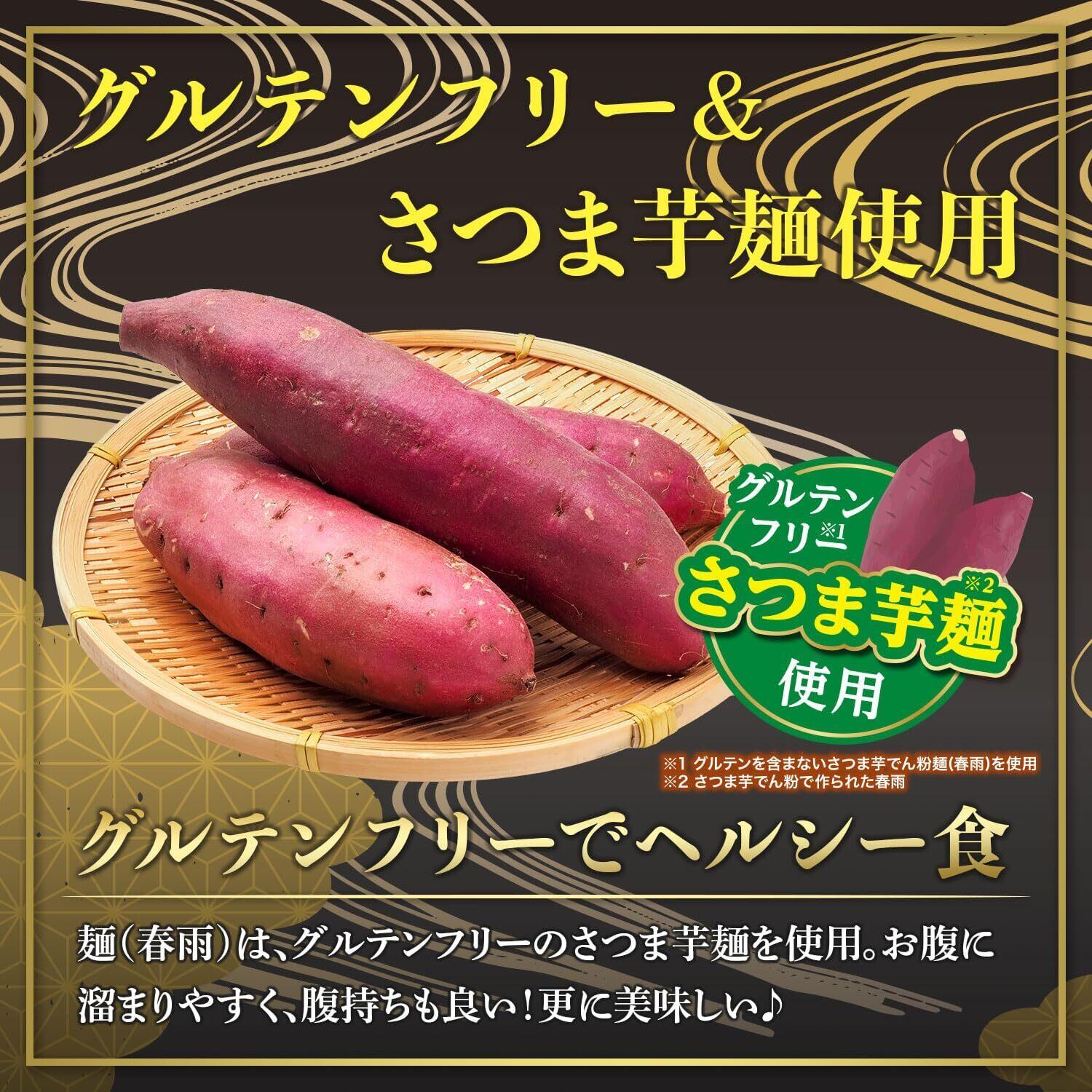 医食同源ドットコム] iSDG 麻辣湯 (マーラータン) 88g × 6食 + 酸辣湯