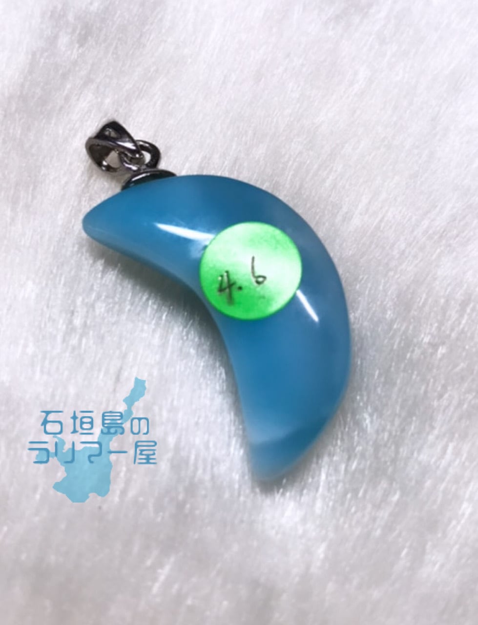 ラリマー 三日月トップ Cr-1 silver925 ドミニカ共和国