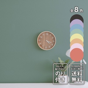 あざやかシール壁紙 COLORFUL - 000933