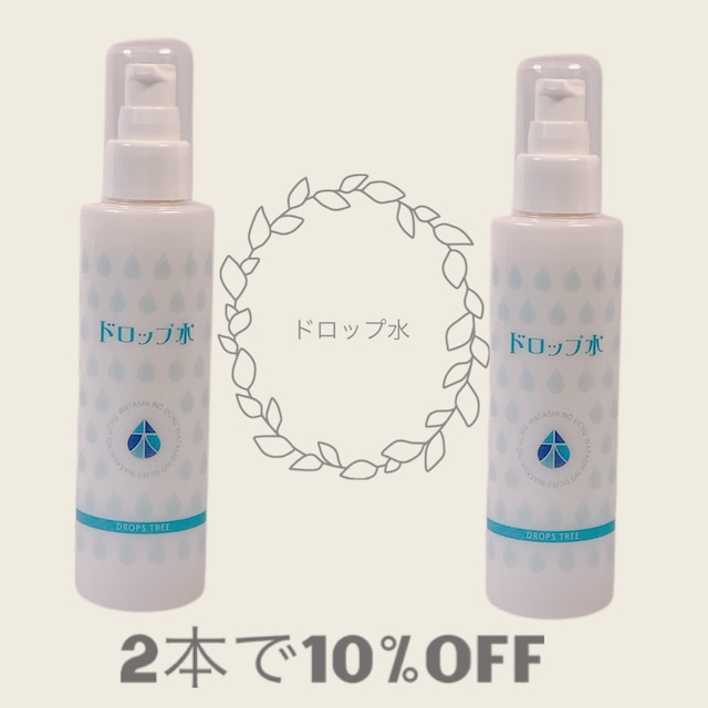 再販【2本で10%OFF】ドロップ水　まとめ買い　（ラッピングなし）