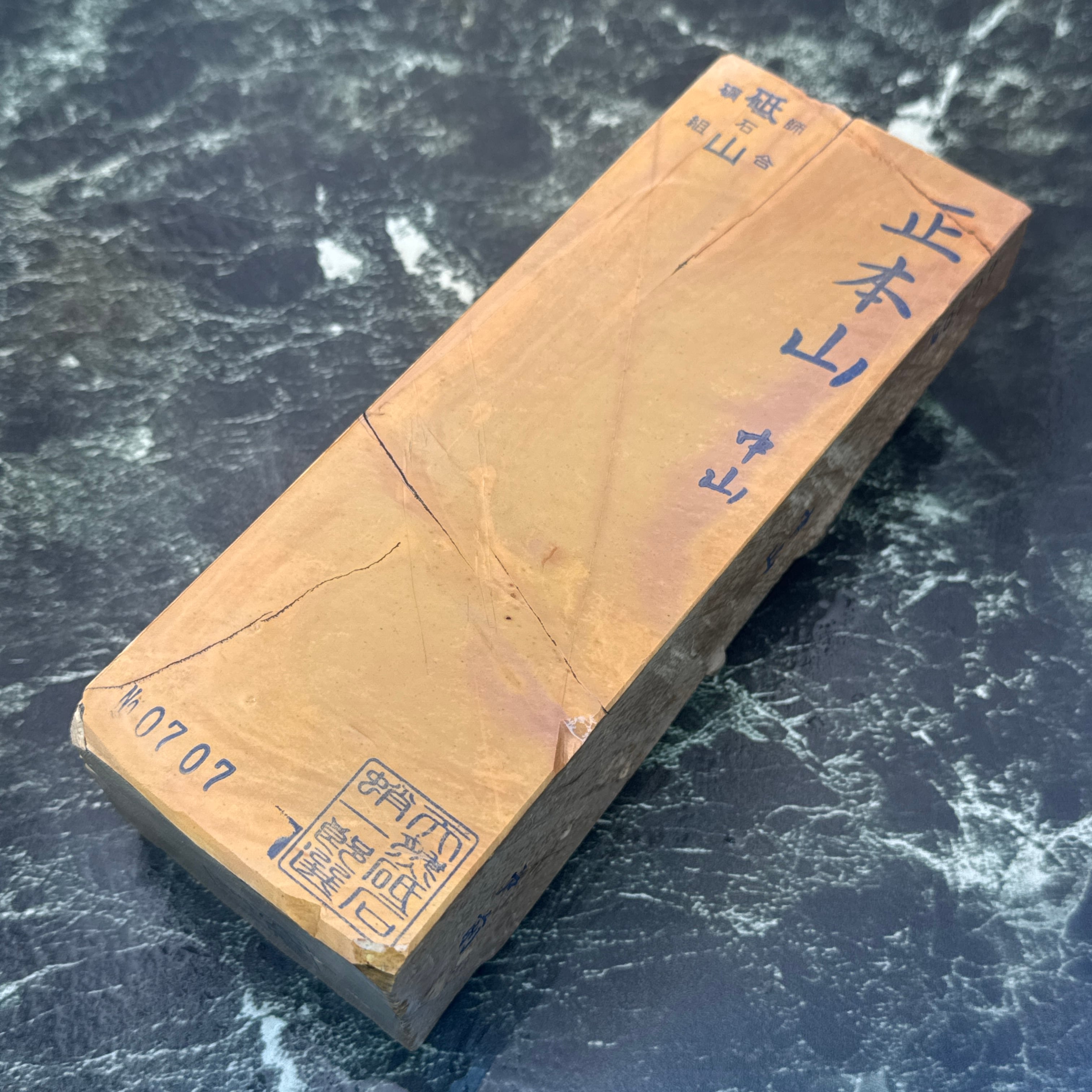 天然砥石 菖蒲高山 内曇天井巣板 鎌砥大極上 342g No.511 | 京都天然 天然砥石 菖蒲高山 内曇天井巣板 鎌砥大極上 342g No.511 | 京都天然