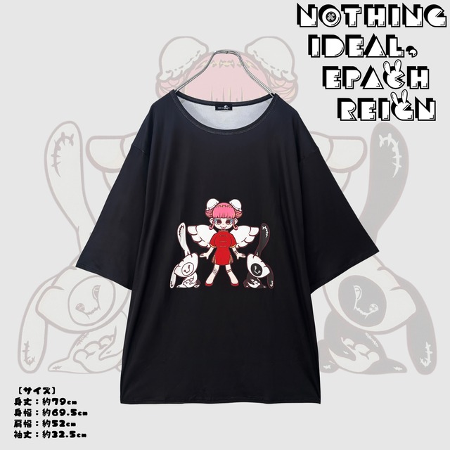 OVERSIZE CHINA CUTSEW【餃子】