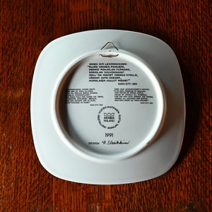 ARABIA Year Plate / アラビア イヤー プレート【B】〈 北欧・フィンランド・食器・皿・アンティーク・ヴィンテージ 〉114249