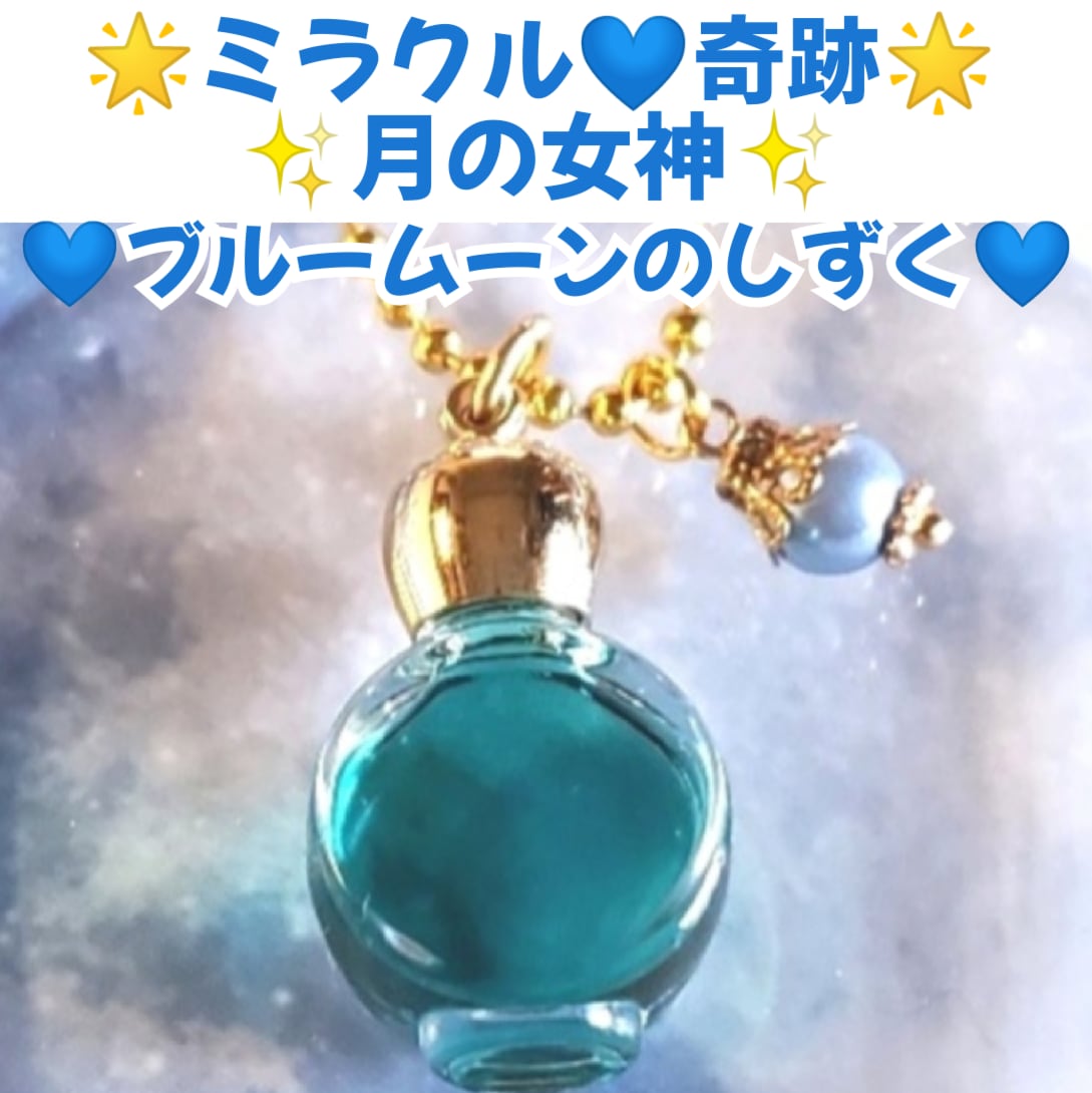 不思議な国のアリス❤️‼️台座オルゴナイト❤️‼️愛を叶える 不思議な国のアリス❤️‼️台座オルゴナイト❤️‼️愛を叶える