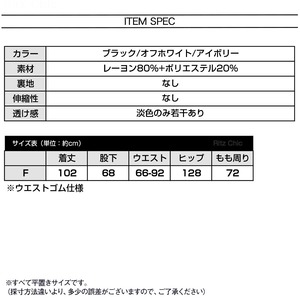 ドット柄 ワイドパンツ レディース 春夏 韓国 バルーンパンツ きれいめ シンプル 大人 カジュアル おしゃれ ゆったり リラックス 体型カバー ウエストゴム ハイウエスト 大人可愛い 大人女子 [LS-CGP018]